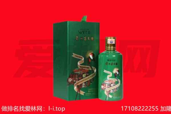 龙岩连城县回收出口茅台酒.jpg