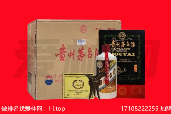 龙岩连城县回收茅台酒礼盒空酒瓶.jpg