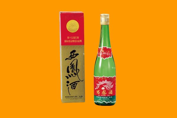 龙岩连城县西凤酒回收.jpg