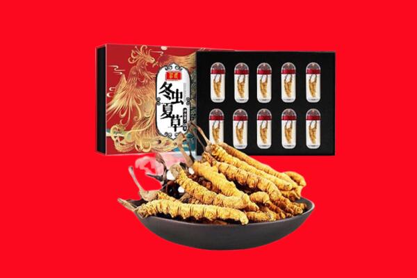 龙岩连城县回收虫草
